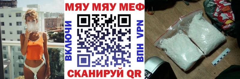 Купить закладку Марихуана  Кокаин  Гашиш  Меф  Николаевск-на-Амуре