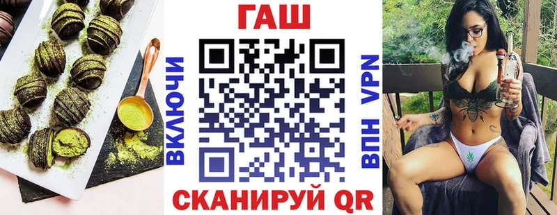 Canna-Cookies марихуана  Купить закладки  Николаевск-на-Амуре 
