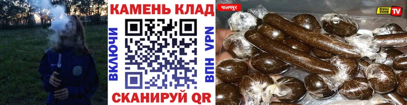 Купить где  Николаевск-на-Амуре  ГАШИШ Cannabis 