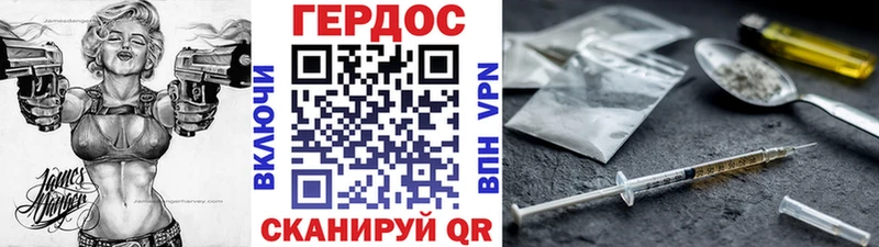 Купить  Николаевск-на-Амуре  ГЕРОИН Heroin 
