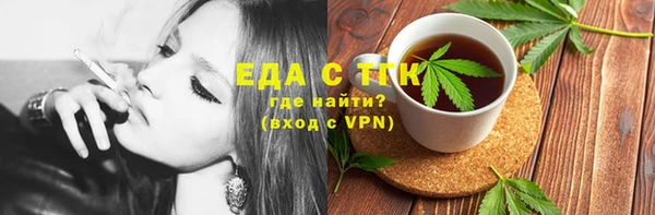 MESCALINE Волосово