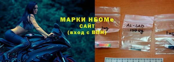 MESCALINE Волосово
