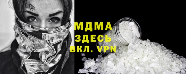 прущий лед Волоколамск