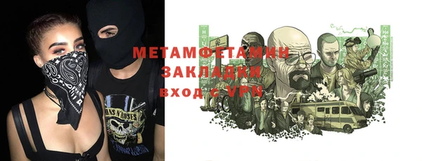 кокаин VHQ Володарск