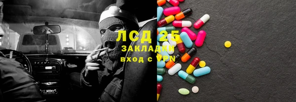 герыч Вязьма