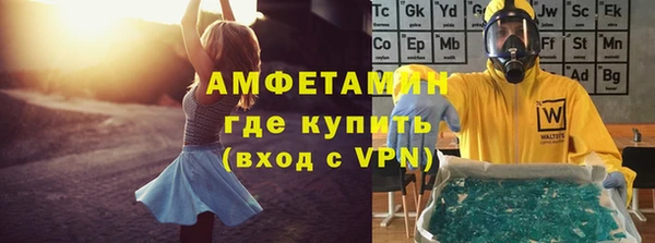 кокаин VHQ Володарск