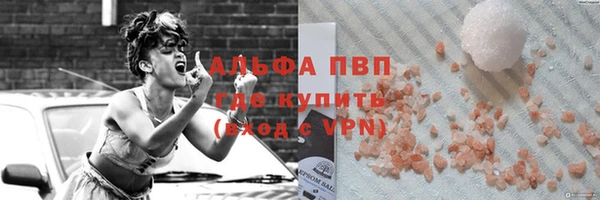 кокаин VHQ Володарск
