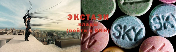 кокаин VHQ Володарск