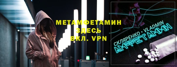 MESCALINE Волосово