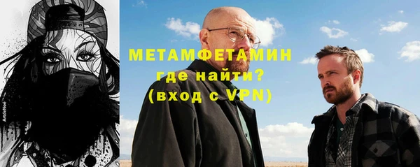 кокаин VHQ Володарск