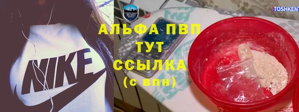 меф VHQ Вязники