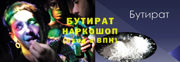 прущий лед Волоколамск