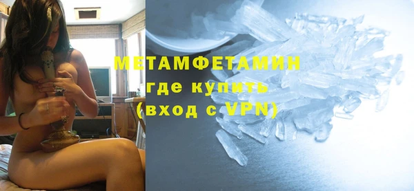 кокаин VHQ Володарск