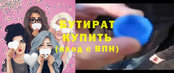 MESCALINE Волосово