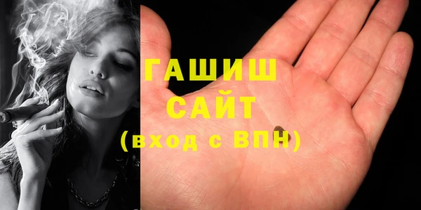 кокаин VHQ Володарск
