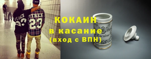 кокаин VHQ Володарск