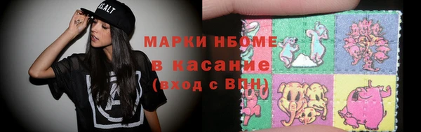 кокаин VHQ Володарск