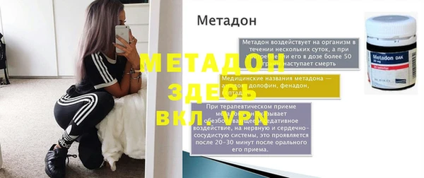 MESCALINE Волосово