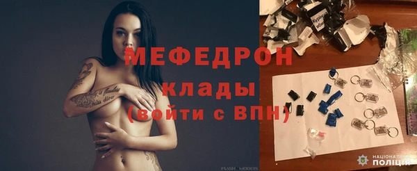 кокаин VHQ Володарск