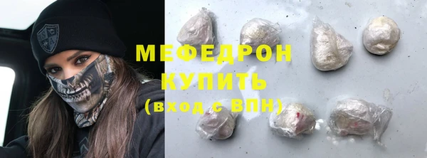 прущий лед Волоколамск