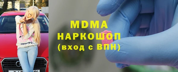 кокаин VHQ Володарск