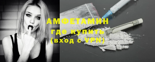 прущий лед Волоколамск