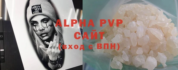 прущий лед Волоколамск