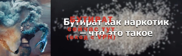 MESCALINE Волосово