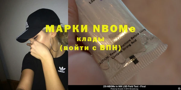 MESCALINE Волосово