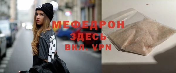 прущий лед Волоколамск
