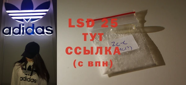 прущий лед Волоколамск