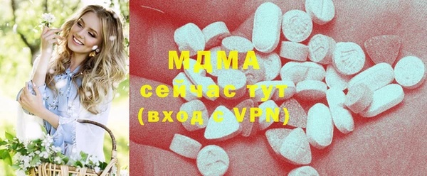 MESCALINE Волосово