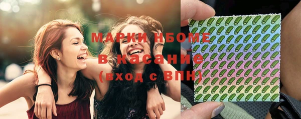 MESCALINE Волосово