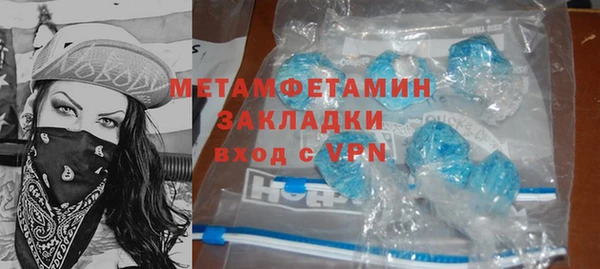 кокаин VHQ Володарск