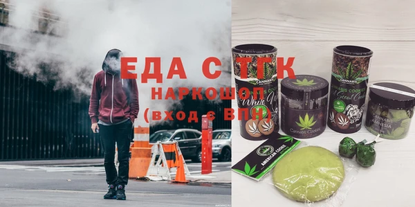 MESCALINE Волосово
