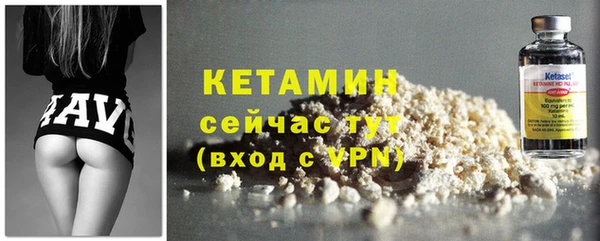 прущий лед Волоколамск