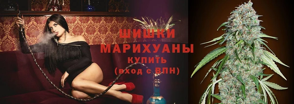 кокаин VHQ Володарск