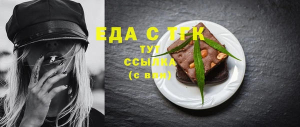 прущий лед Волоколамск