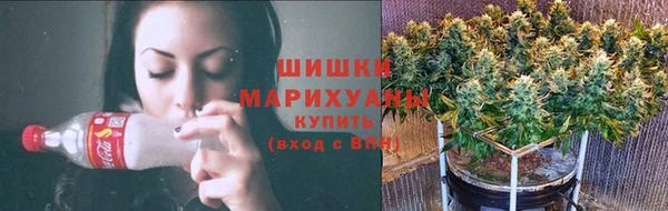кокаин VHQ Володарск