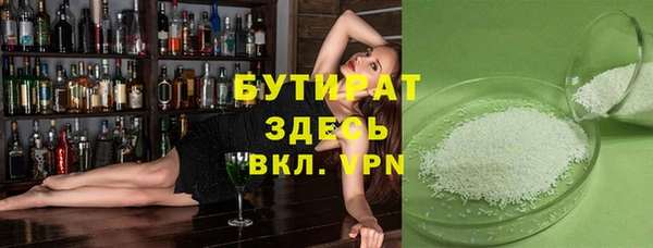 кокаин VHQ Володарск