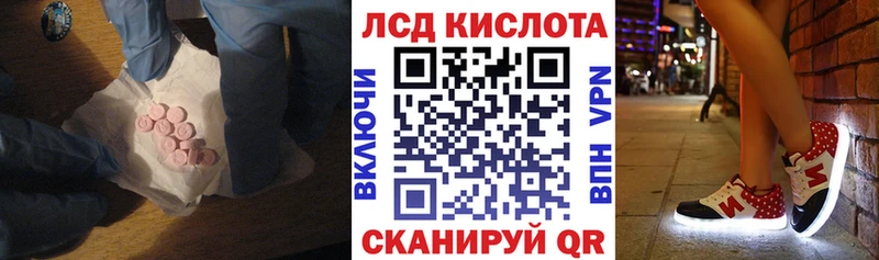 Купить  Николаевск-на-Амуре  ЛСД экстази ecstasy 