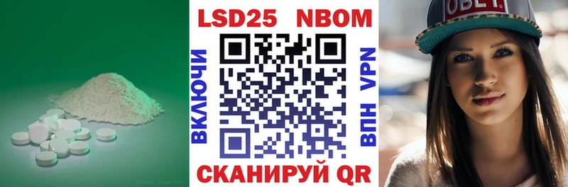 Лсд 25 экстази кислота Николаевск-на-Амуре