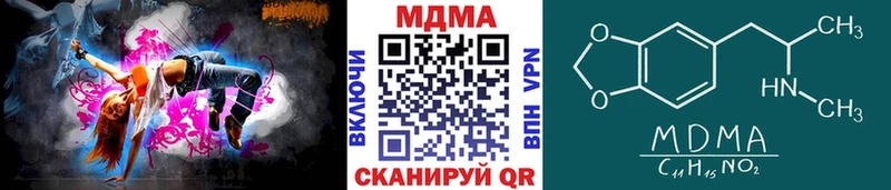 Купить  Николаевск-на-Амуре  МДМА Molly 