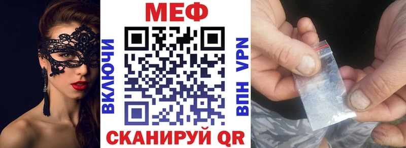 Купить Николаевск-на-Амуре МЯУ-МЯУ мяу мяу