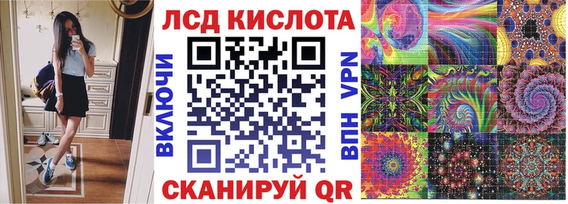 Купить  Николаевск-на-Амуре  Марки N-bome 1,8мг 