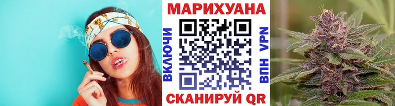 Марихуана марихуана Купить закладки Николаевск-на-Амуре